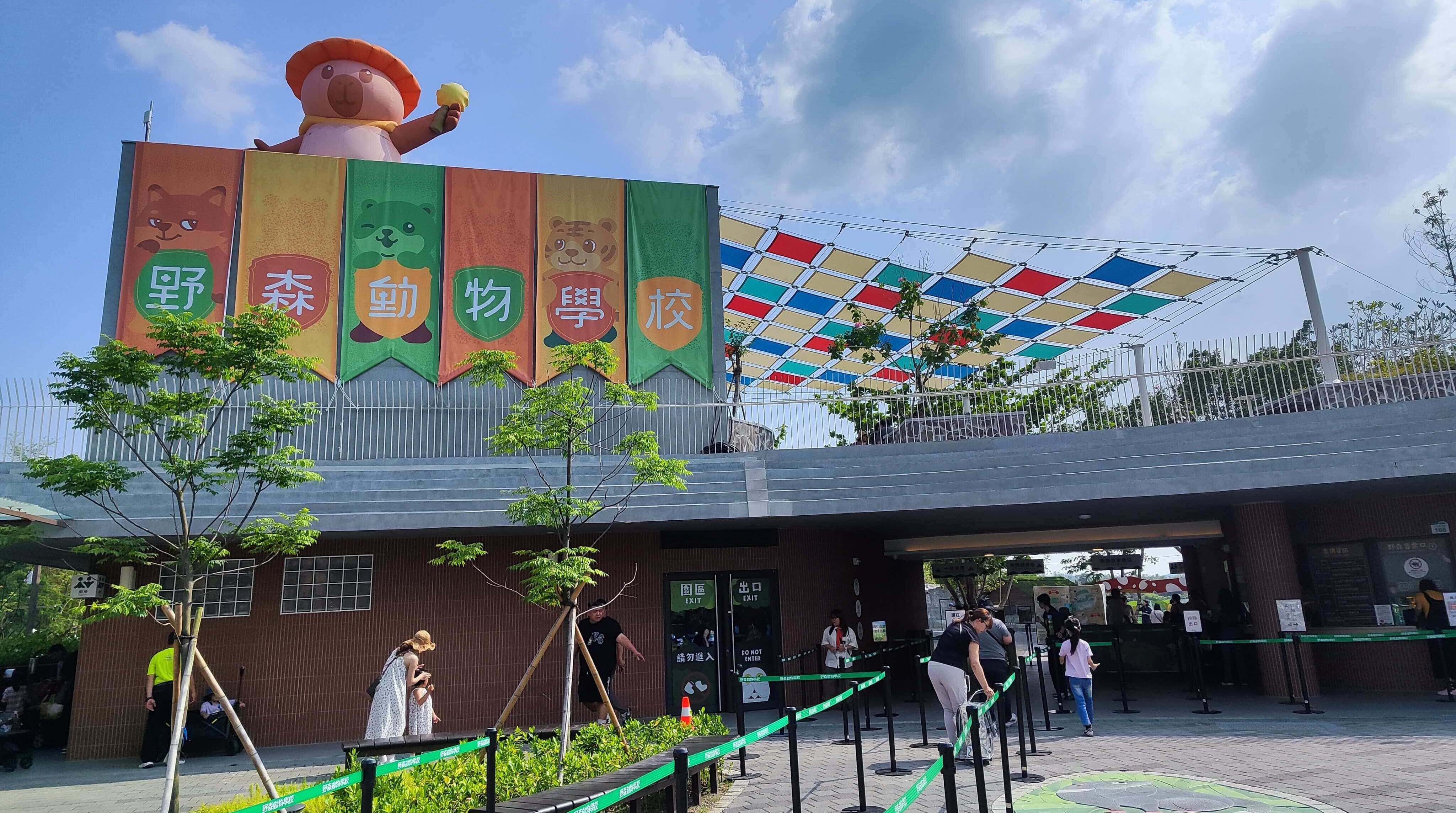 走進大自然的課室！高雄「野森動物學校」：一場與野生動物的深度對談