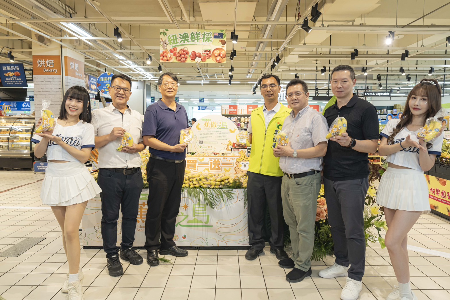 農糧署攜手香蕉策略聯盟、萬家福開創履歷香蕉新體驗！「蕉傲之島」強勢登場